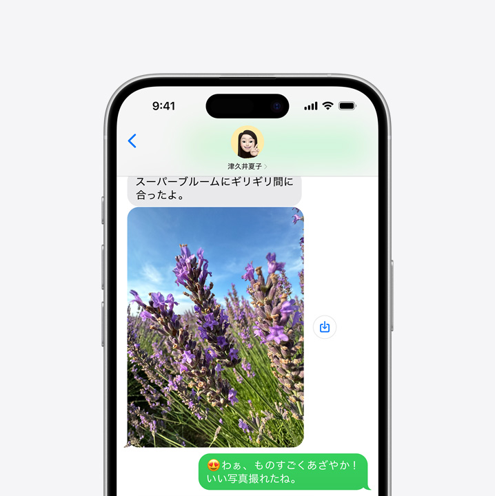 iPhone 16の画面にテキストメッセージが表示されている