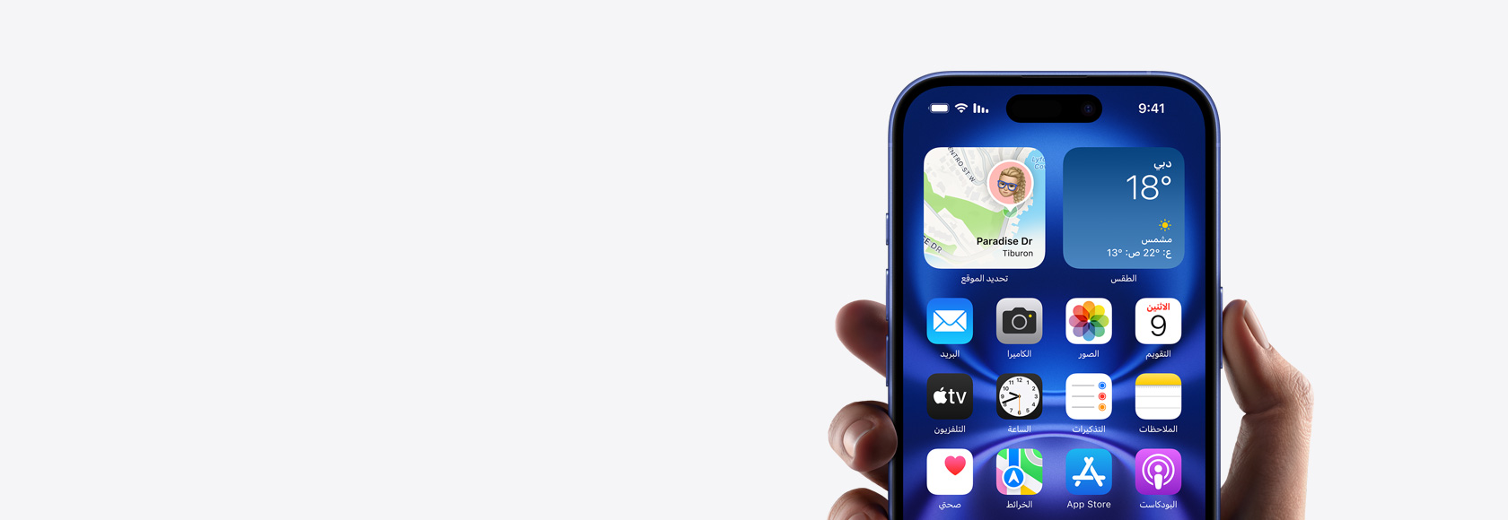 يد تحمل iPhone 16 وتظهر على شاشته الرئيسية صورة وأيقونات وأدوات.