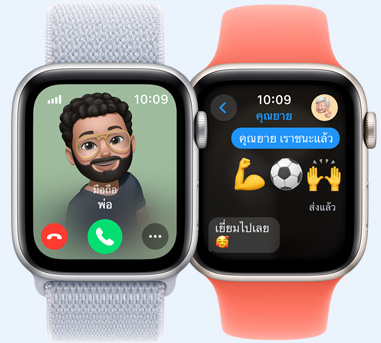 Apple Watch สองเรือน โดยที่เรือนหนึ่งเป็นรูปภาพคุณพ่อกำลังโทรเข้ามา ส่วนอีกเรือนหนึ่งส่งข้อความถึงคุณยายว่า "คุณยายครับ เราแข่งชนะด้วย"