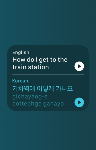 Una schermata dell’app Traduci che mostra la traduzione dall’inglese al coreano della frase “How do I get to the train station?”, con la relativa pronuncia