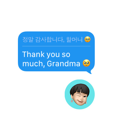 Traducción en Vivo en Mensajes con un mensaje que dice “Thank you so much, Grandma” en inglés y que se traduce automáticamente al coreano